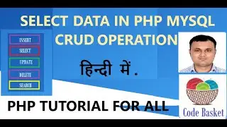 CRUD Operation in PHP | php tutorial | PHP Tutorial for Beginners | PHP Tutorials