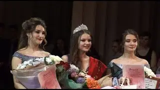 Мисс Россошаночка - 2020