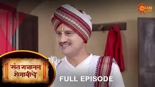 Sant Gajanan Shegaviche - Full Episode | 10 Oct 2022 | Marathi Serial | Sun Marathi