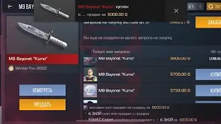 Купил м9 кумо, это была моя мечта!!!😍🥳