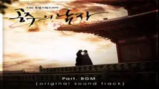 Various Artists - Love Again (The Princess Man OST)