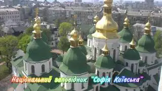 Презентація 7 чудес України