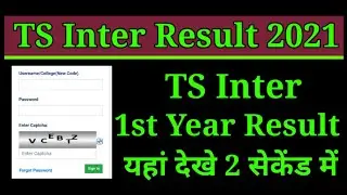 how to check ts inter first year result 2021, ts inter result 2021 kaise dekhe online