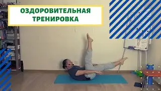 Силовая тренировка для здоровья