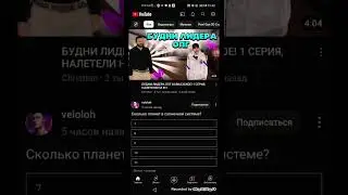 Новый канал для стримов #shorts #stream #новыйканал #newchannel
