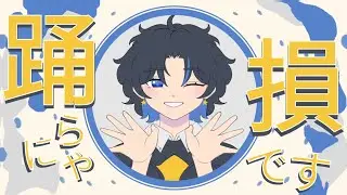YONA YONA DANCE | ANIMATION MEME | NØIR ft @remixgerm205official