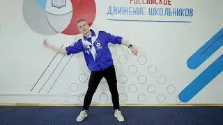 Перемены с Горсоветом | Игра 