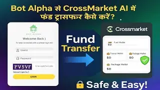 🔊Botalpha का प्रिंसिपल फंड  Cross Market में कैसे Trasfer करें 💰💰