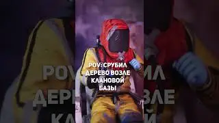Пофармил возле клана в  
