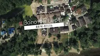 золотой берег база отдыха