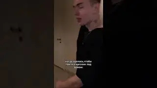 Тикток: Вышла в магазин под домом,а там ...