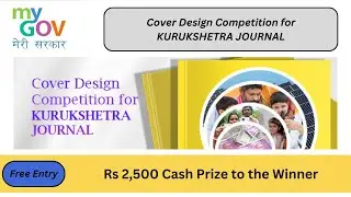 Cover Design Competition | MyGov Cover Design Competition for Kurukshetra Journal | JKR Updates