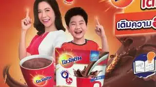 Ovaltin ภาพนิ่ง ( Allprint ) - Kimsun Anakiin Sripattarawit