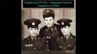 ГСВГ. Армия была сильной, а командиры настоящими.