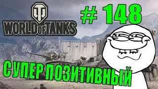 World of Tanks |  