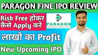 Paragon Fine IPO | Paragon Fine IPO Review | Paragon Fine IPO GMP | Paragon Fine IPO Analysis
