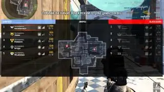 Экспириентс VS H2Key Warface