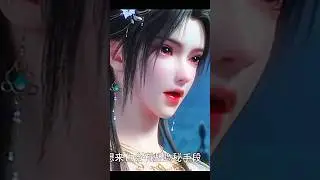 Yue chan #donghua#perfact world#