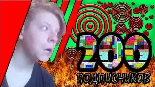 200 | КНОПКА OT YOUTUBE | НОВАЯ КАМЕРА | новости