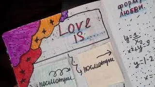 Обзор на лд/личный дневник