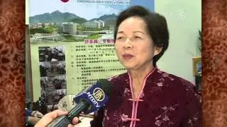 Exotic Teas at the Global Nantou Tea Expo