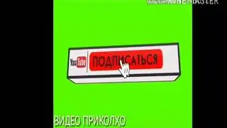 прикол бо чашм афтод