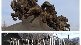 13 января по дорогам Ростова-на-Дону в 