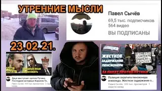 МИР ПРАВДЫ И ДОБРА. ДОРОГА ДОМОЙ.