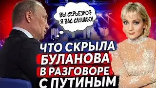 ПРАНКЕР ПО ТЕЛЕФОНУ РАЗЫГРАЛ ТАТЬЯНУ БУЛАНОВУ И ОНА СОГЛАСИЛАСЬ...