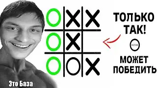 There are ONLY 14 DIFFERENT games of Tic-Tac-Toe - Reaction to ELMIR math