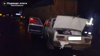 Авария на трассе Оренбург-Самара. Переволоцкий район Оренбургская область.
