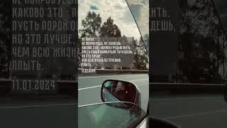 Подписывайся на канал 🔥❤️ 