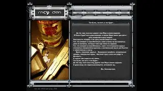RNCY Team Clan in 2009, based on Flash. Members: timon, kabal, zhka, gram, nightmare, saigon