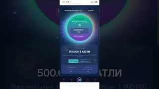 кран без вложений дарят 500 катли на них сам крутит почти 1 долар за сутки ссылка в коментах