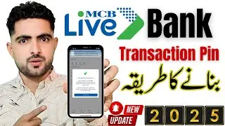 MCB Bank Transaction Pin Kaise Set Kare 2025 | MCB Live App Se T Pin Banaye Mobile Se
