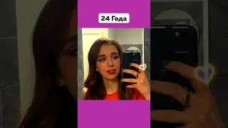 Как Выглядела Рививи в 6 Лет 😍 