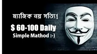 Online Income In Bangladesh | Yoonla Review Series Part-1 [Bangla]