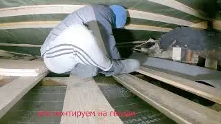 ремонт крыши после пожара - монтаж контр обрешотки и осп 3ч