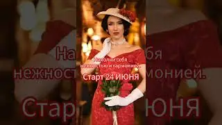 Марафон стройности, любви и заботы #марафонпохудения #похудетьбыстро #похудеть #похудение