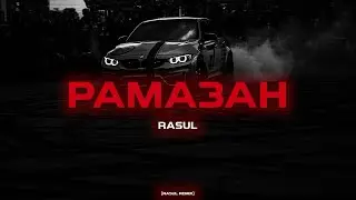 RASUL - RAMAZAN (Remix)