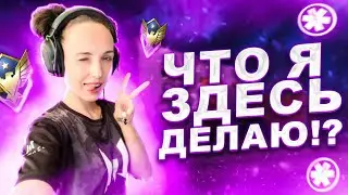 РМ СО ЗРИТЕЛЯМИ ❤️ КВ ПРОТИВ КЛАНА ЛАНАЛЭНД