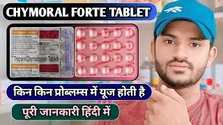 Chymoral forte tablet uses dose benefits and Side effects full review in hindi