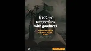 Imam Muhammad al-Baqir's parting advice | #HisLastWords