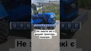 ✅️🔥😱показую ДЕШЕВІ варіанти 