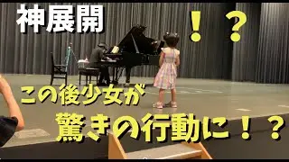 【神展開】即興でリトル・マーメイド弾いたら少女がまさかの行動に！？【パート・オブ・ユア・ワールド】The Little Mermaid / Part Of Your World with a girl