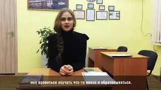 Отзыв от Анны (ученица - 9 класса)