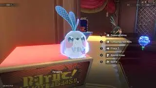Alpha Sapphire - v2.3 Honkai Star Rail Скрытое достижение