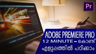 Adobe Premiere pro Malayalam tutorial for beginners:Fast and easy within 12 minutes (2019)