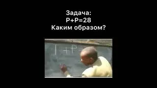 😂 #shorts  #математика #школа