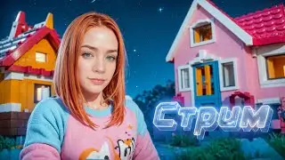 💎Стрим шортс💎